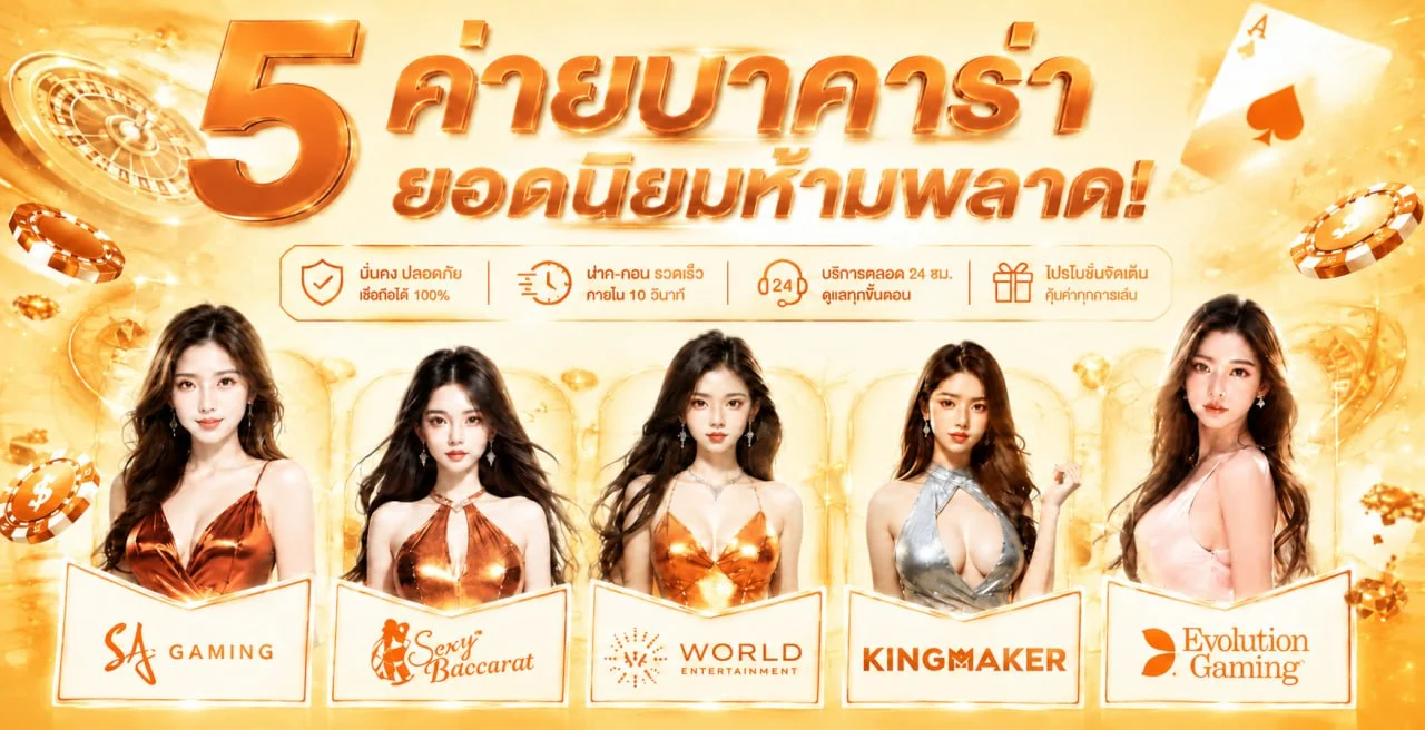EDO789 เว็บพนันออนไลน์เว็บตรง สล็อต คาสิโน แทงบอล ครบในที่เดียว